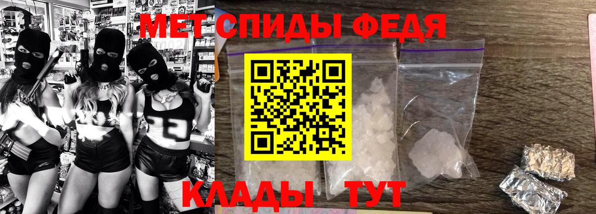 АМФЕТАМИН Розовый Когалым