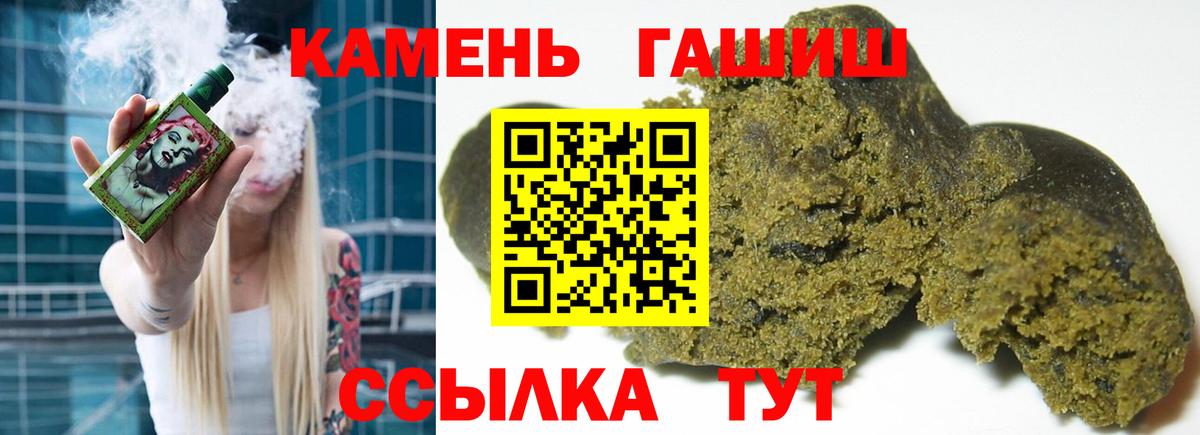 ГАШИШ гашик Когалым
