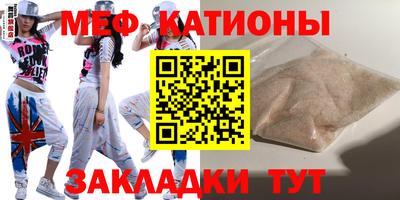 скорость Кунгур