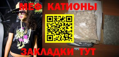 скорость Кунгур