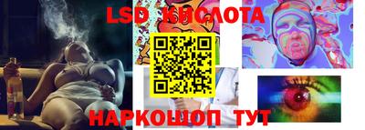 скорость Кунгур