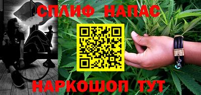 альфа пвп Кумертау