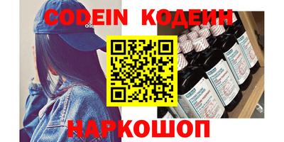 скорость Кунгур