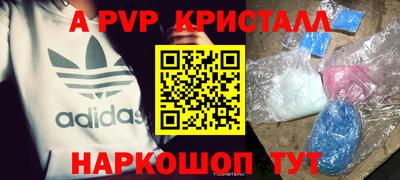 альфа пвп Кумертау