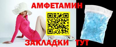 скорость Кунгур