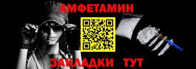 гидра Кулебаки