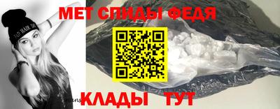 альфа пвп Кумертау
