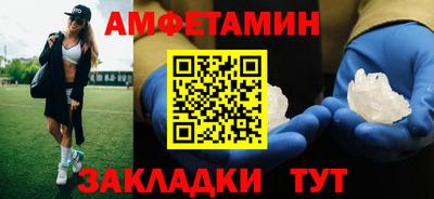 скорость Кунгур