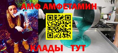 гидра Кулебаки