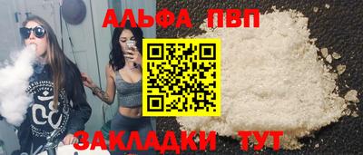 гидра Кулебаки