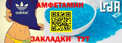 альфа пвп Кумертау