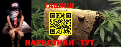 гидра Кулебаки