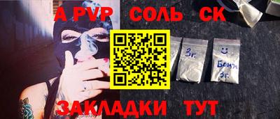 скорость Кунгур