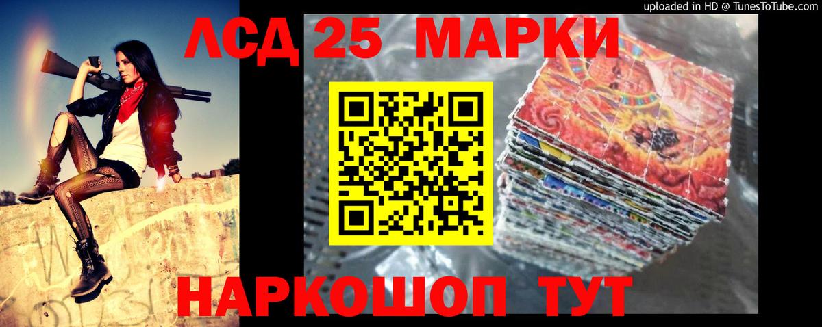 Лсд 25 экстази кислота  LSD-25 экстази кислота  Вход с VPN  Когалым 