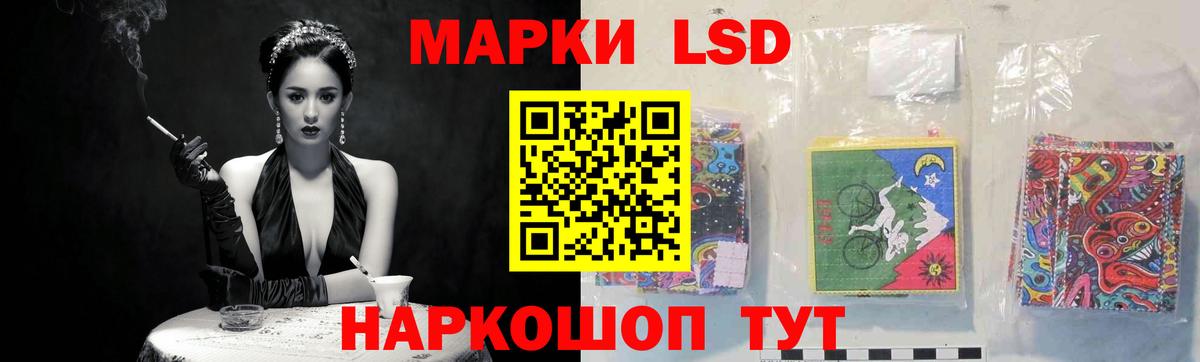 ЛСД экстази кислота Когалым