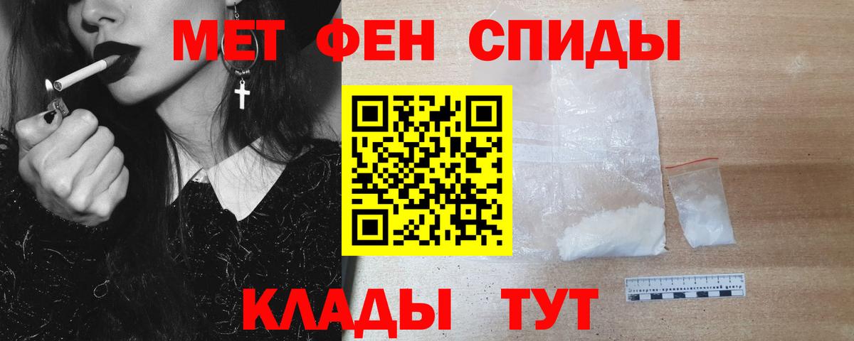 Первитин винт  Вход с VPN  Когалым 