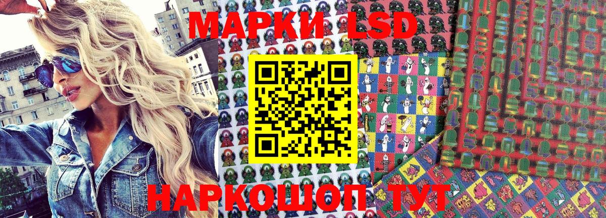 Марки 25I-NBOMe 1,8мг  Вход с VPN  Когалым 