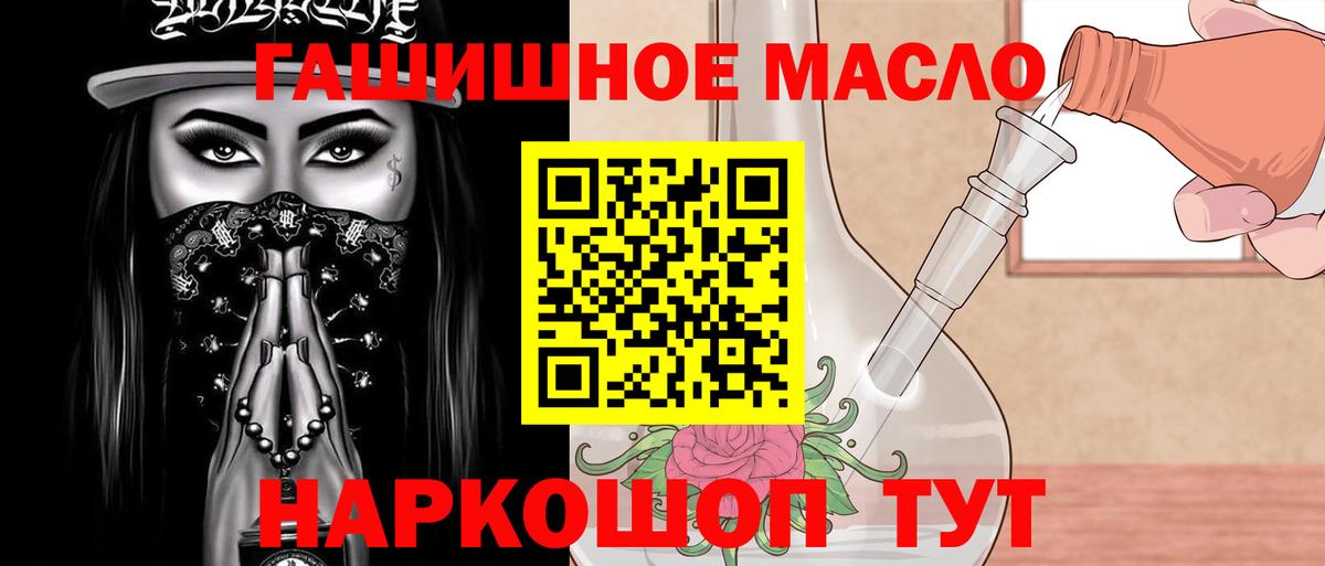 Когалым  Дистиллят ТГК Wax  Вход с VPN 