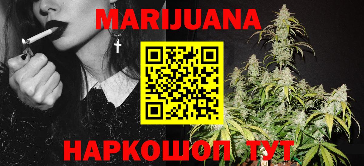 Марихуана VHQ Когалым